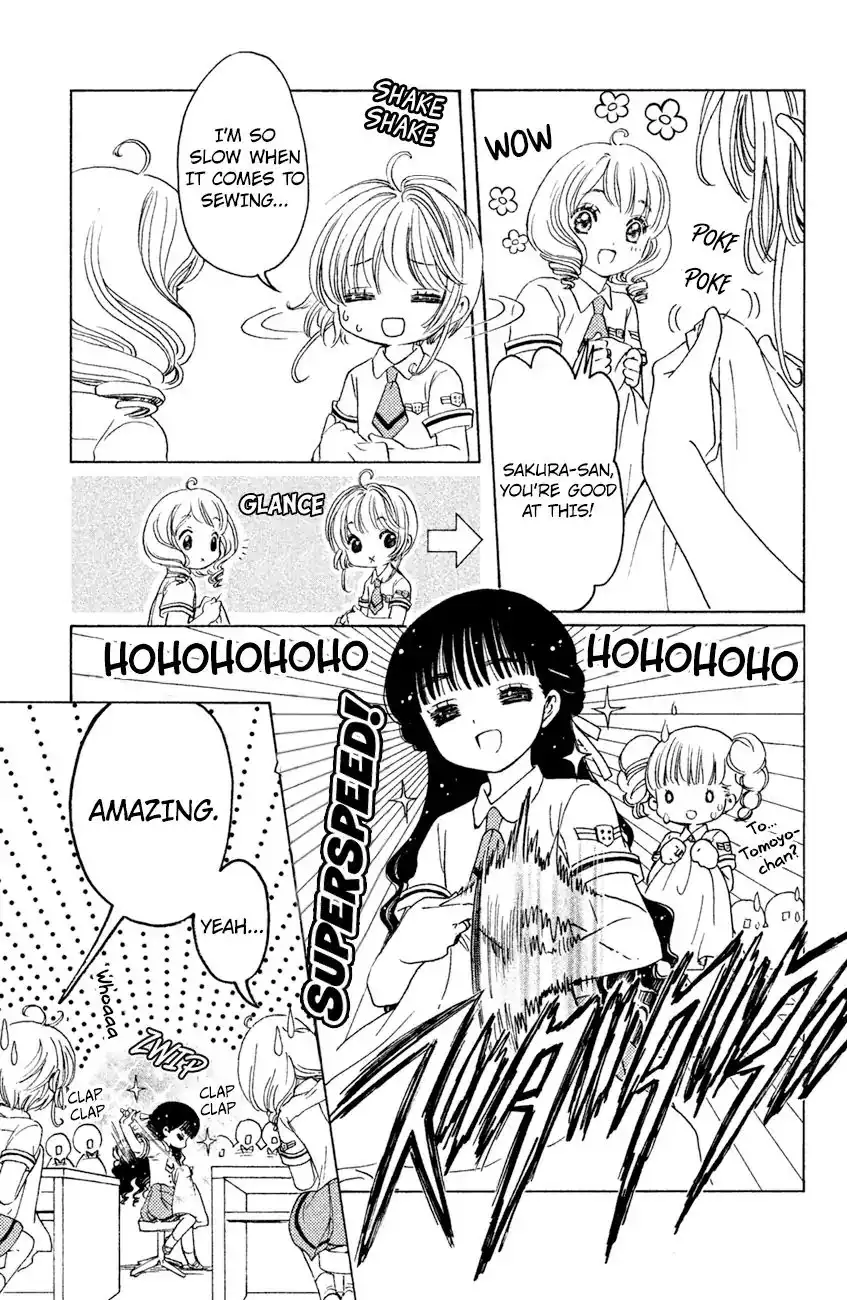 Cardcaptor Sakura - Clear Card Arc Chapter 29 18